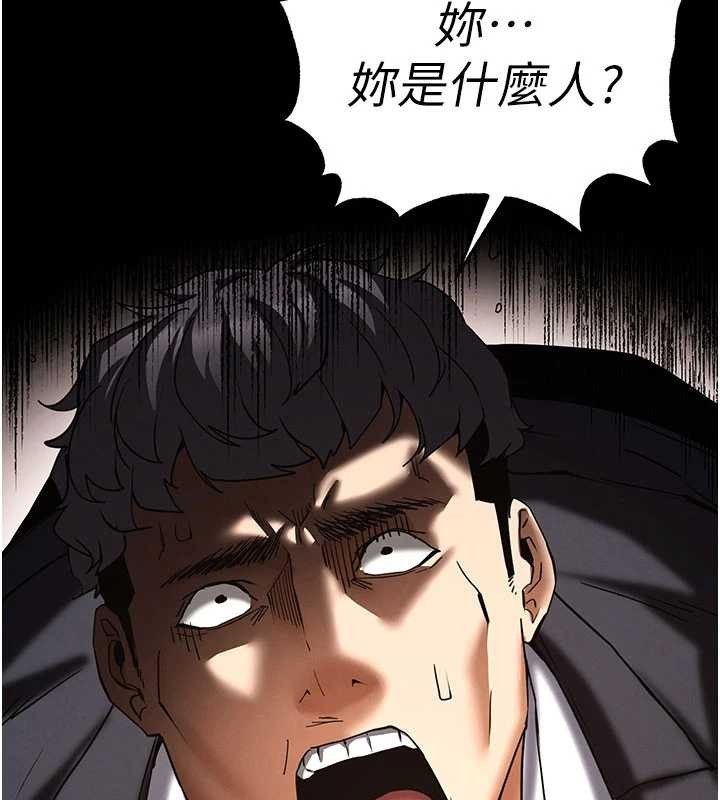 末日鵰堡第62話-對你好奇到快抓狂了