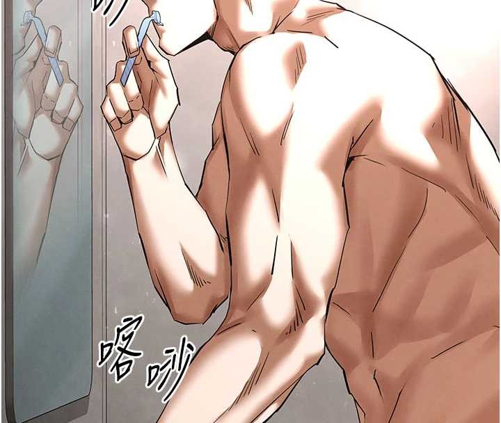 末日鵰堡第62話-對你好奇到快抓狂了