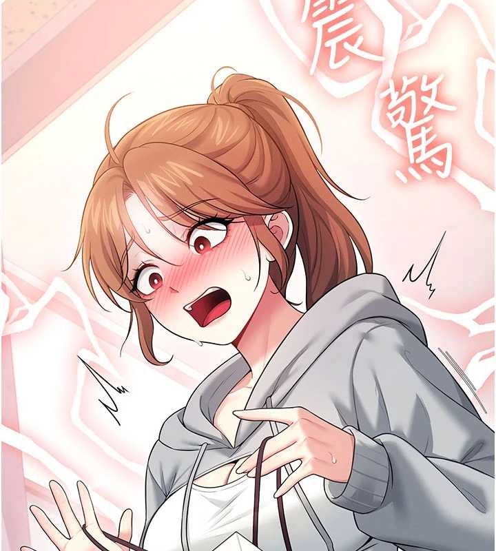 飞机杯女神连线中第46話-難道這是性愛瑜珈!?