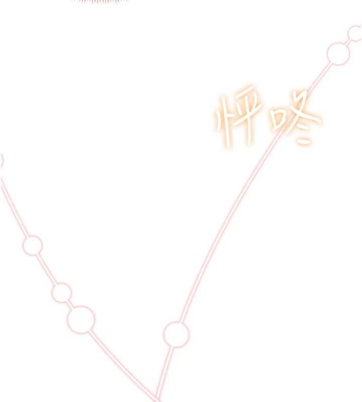 飞机杯女神连线中第46話-難道這是性愛瑜珈!?