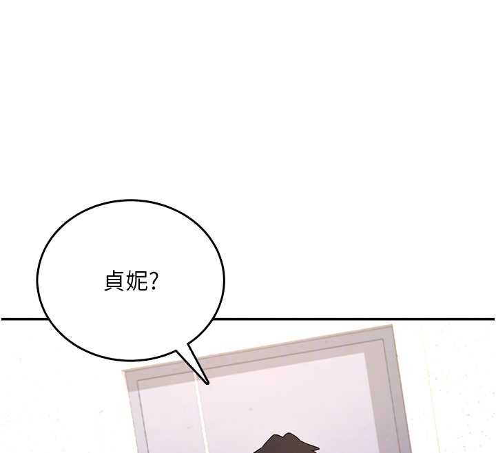 飞机杯女神连线中第46話-難道這是性愛瑜珈!?