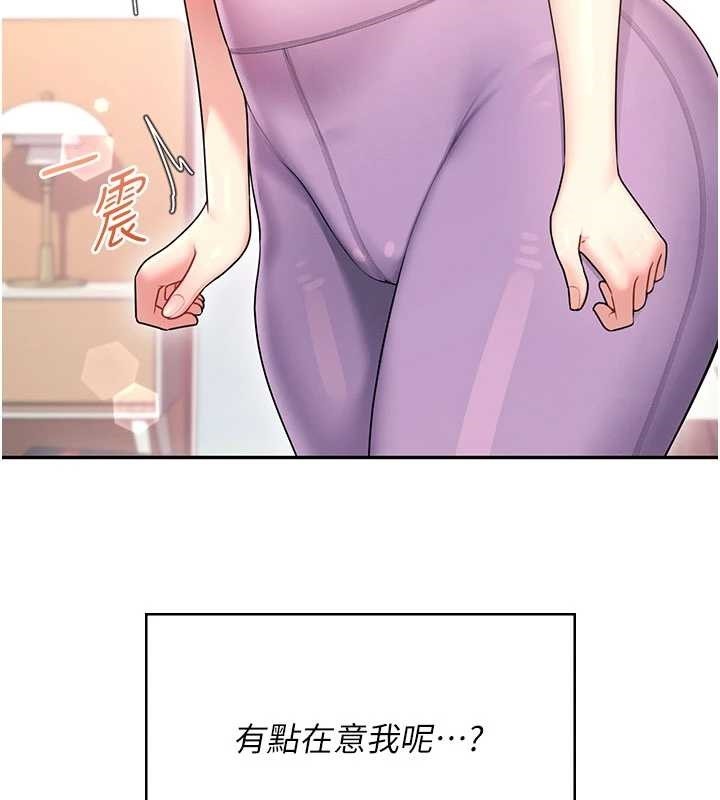 飞机杯女神连线中第46話-難道這是性愛瑜珈!?
