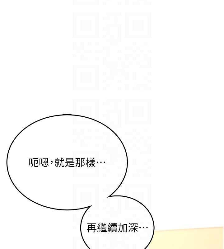 飞机杯女神连线中第46話-難道這是性愛瑜珈!?
