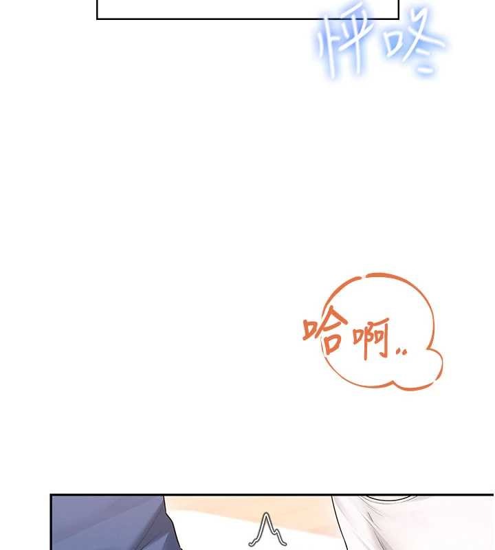 飞机杯女神连线中第46話-難道這是性愛瑜珈!?