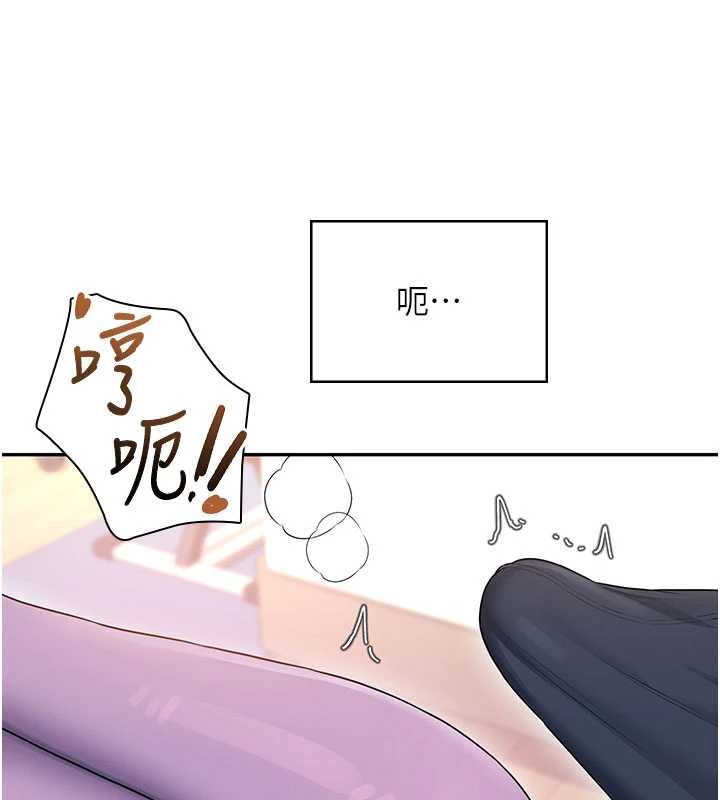 飞机杯女神连线中第46話-難道這是性愛瑜珈!?