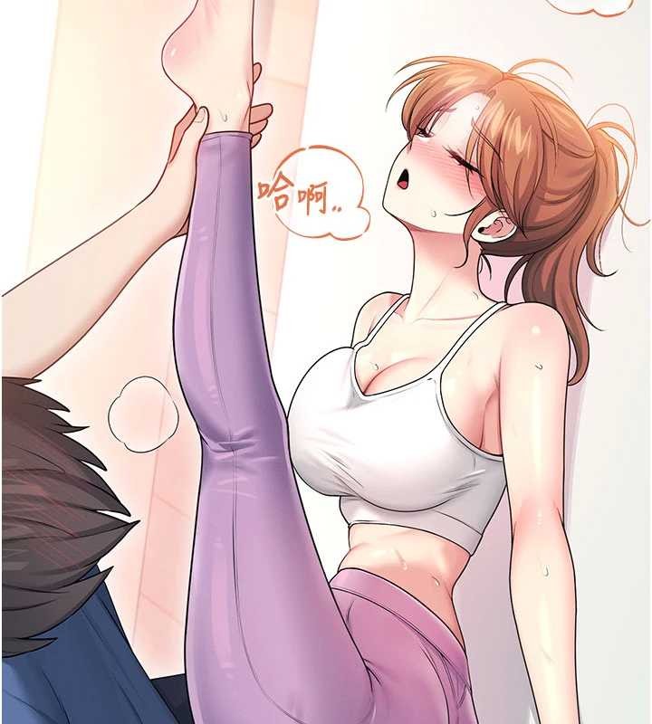 飞机杯女神连线中第46話-難道這是性愛瑜珈!?