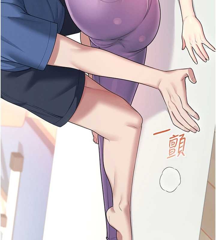 飞机杯女神连线中第46話-難道這是性愛瑜珈!?