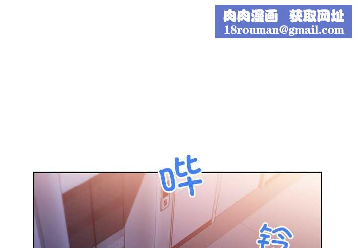 她的直播间第45話