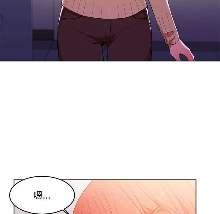 她的直播间第45話