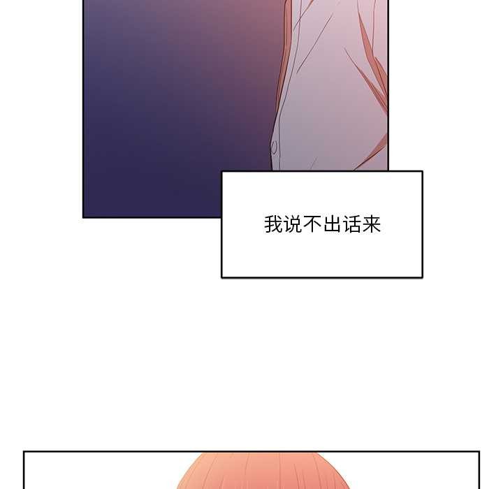 她的直播间第45話