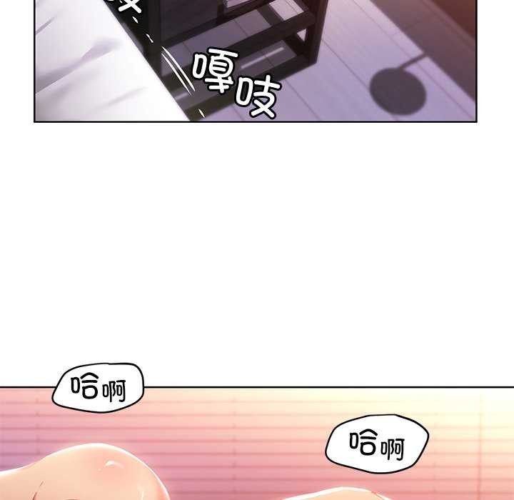 她的直播间第45話