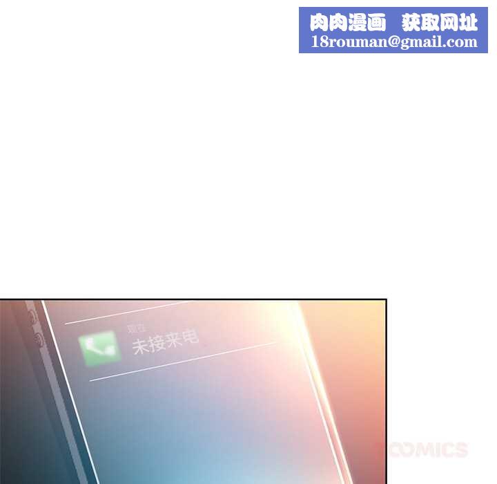 她的直播间第45話