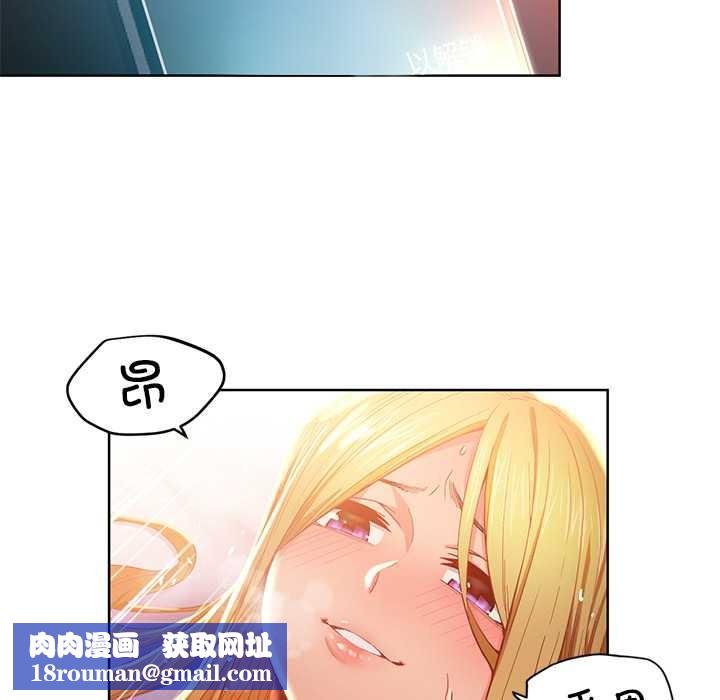 她的直播间第45話