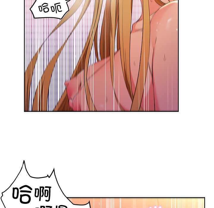 她的直播间第45話