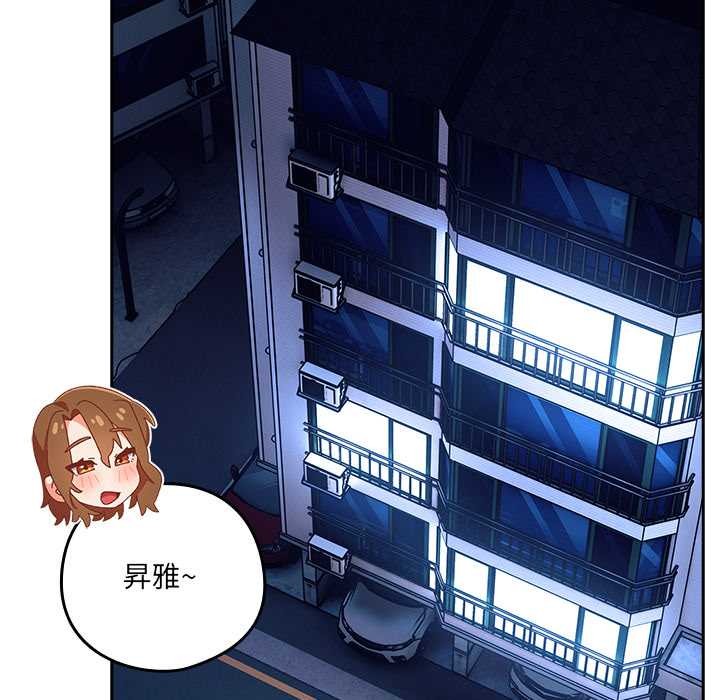 与众不同的兄妹第30話