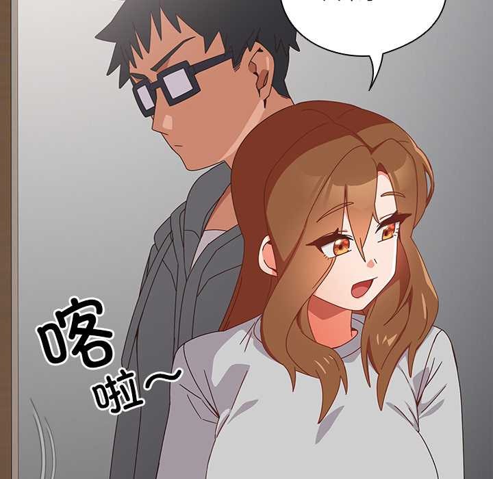 与众不同的兄妹第30話