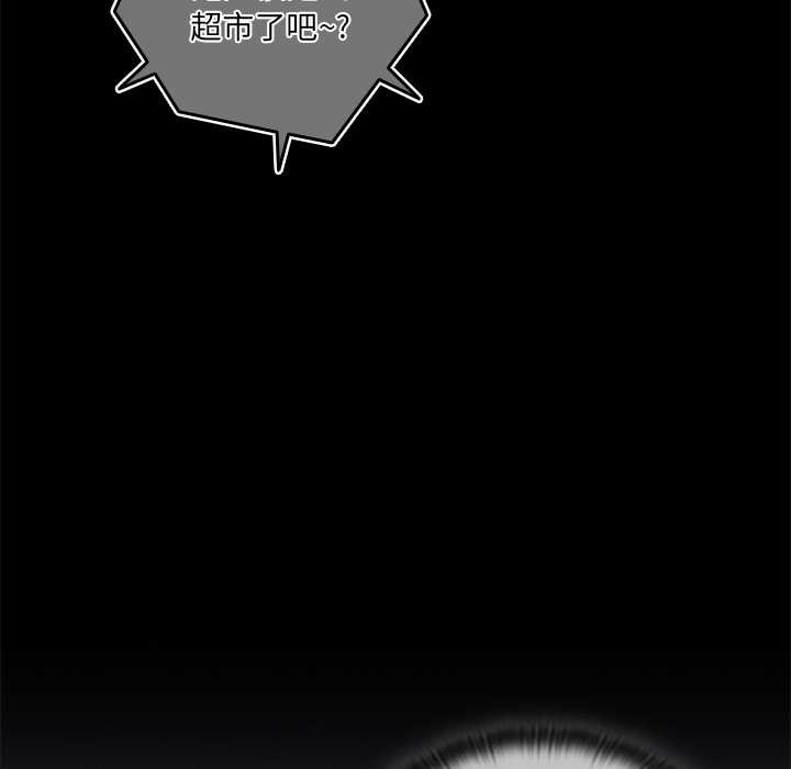 与众不同的兄妹第30話