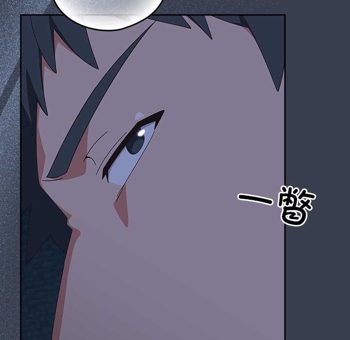 与众不同的兄妹第30話