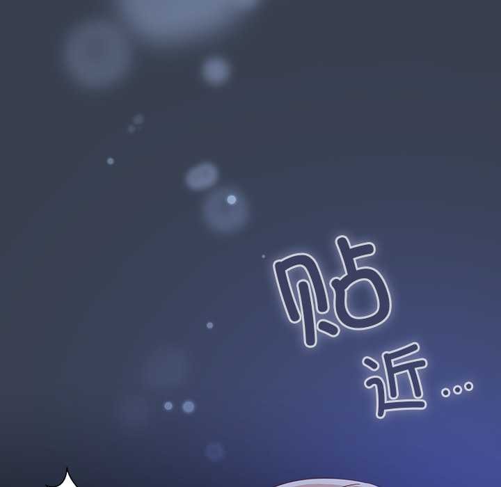 与众不同的兄妹第30話