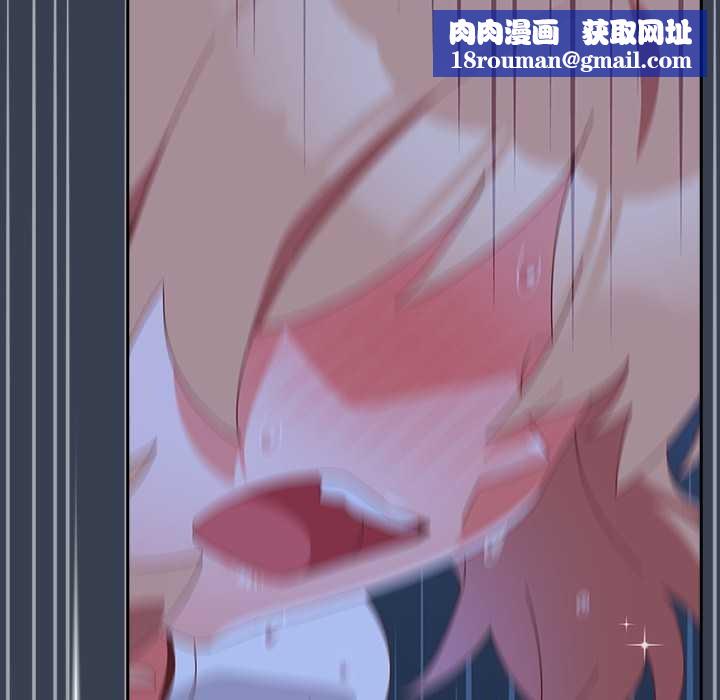 与众不同的兄妹第30話