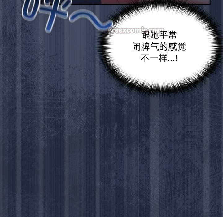 与众不同的兄妹第30話