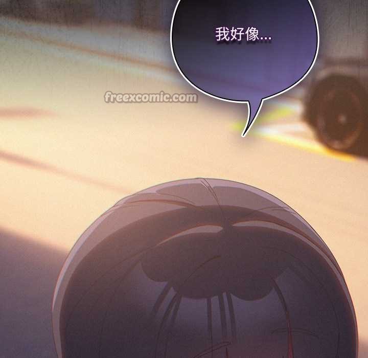 与众不同的兄妹第30話