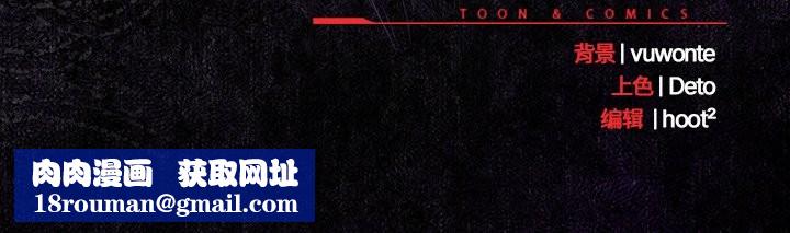 与众不同的兄妹第30話