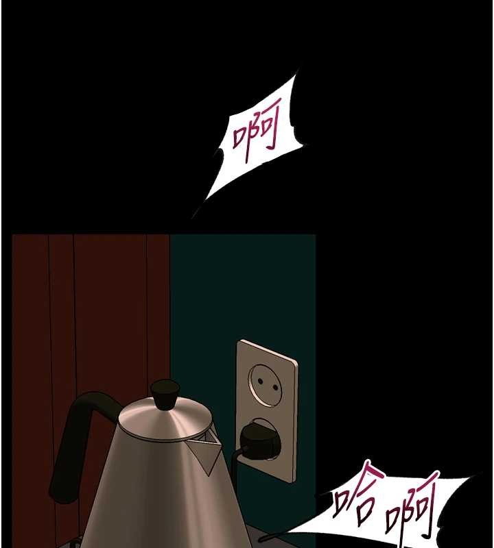 狱火重生第51話-我也想取悅你的肉體