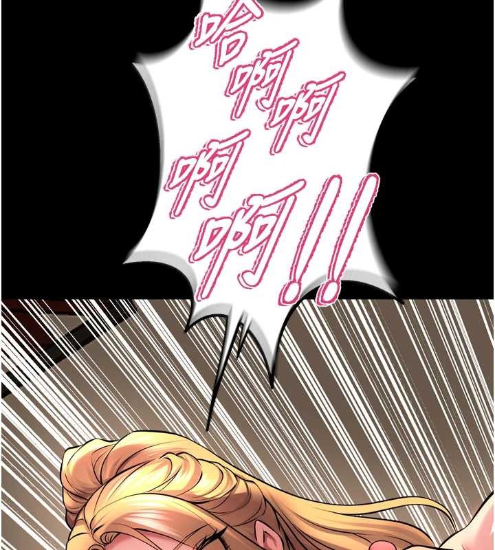 狱火重生第51話-我也想取悅你的肉體