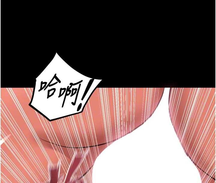 狱火重生第51話-我也想取悅你的肉體