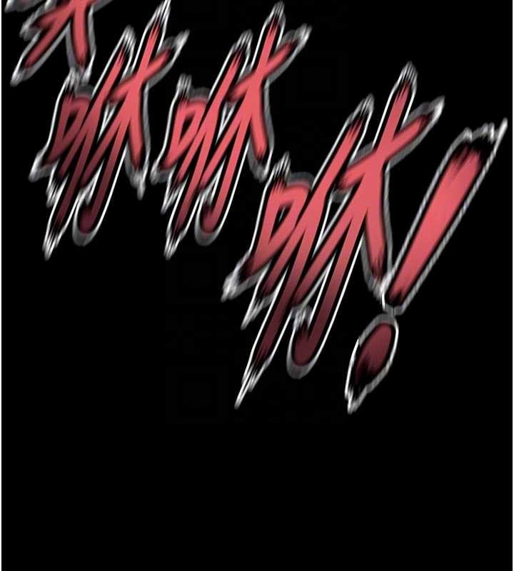 狱火重生第51話-我也想取悅你的肉體