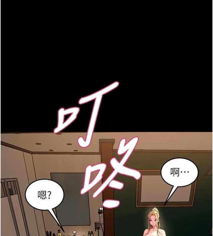 狱火重生第51話-我也想取悅你的肉體