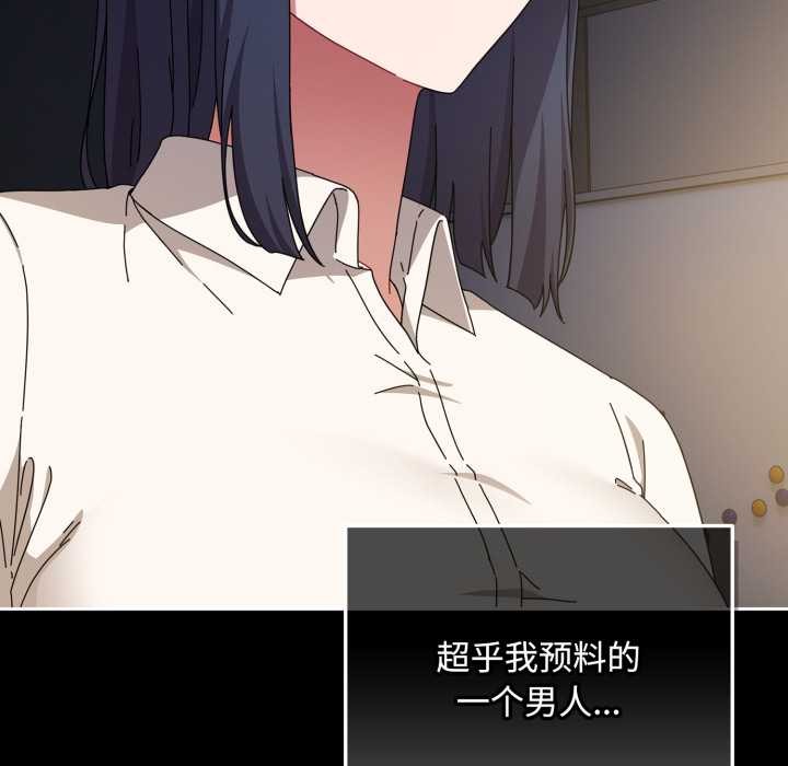 爱上你也好第48話