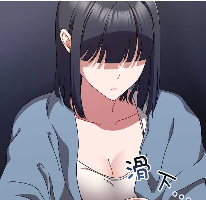 爱上你也好第48話