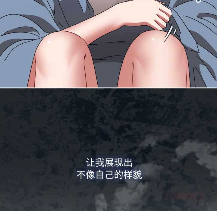 爱上你也好第48話