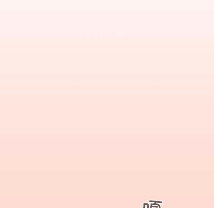 爱上你也好第48話