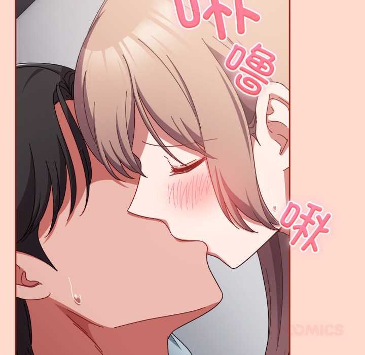 爱上你也好第48話