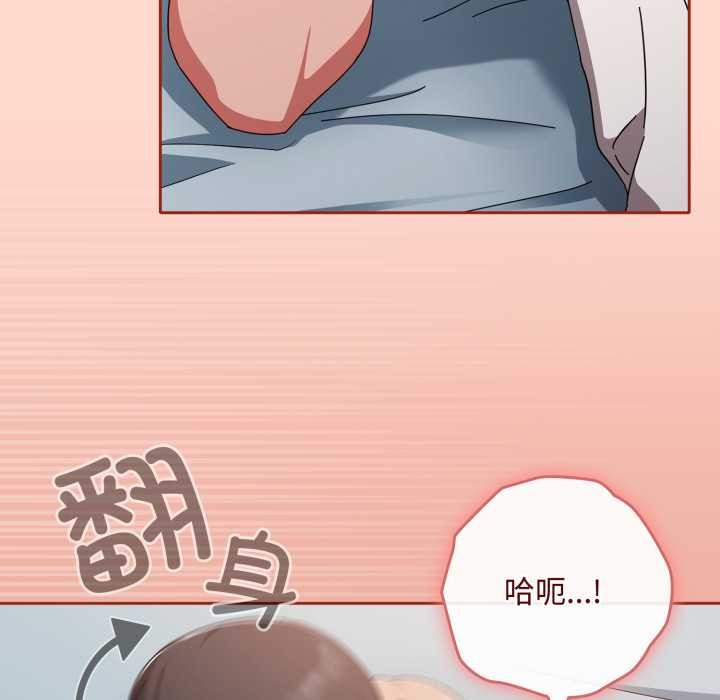 爱上你也好第48話