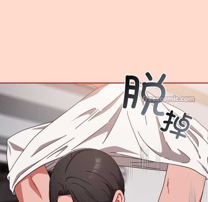 爱上你也好第48話