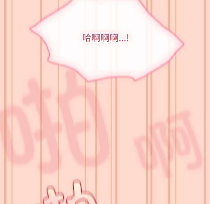 爱上你也好第48話