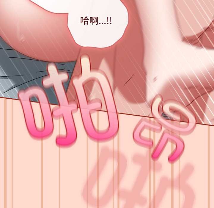 爱上你也好第48話