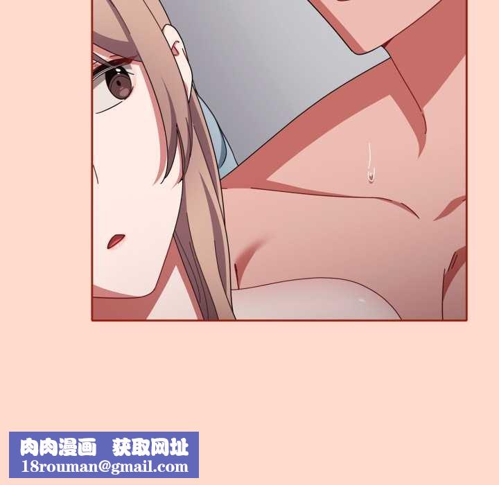 爱上你也好第48話