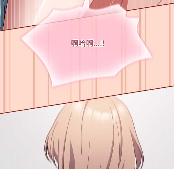 爱上你也好第48話