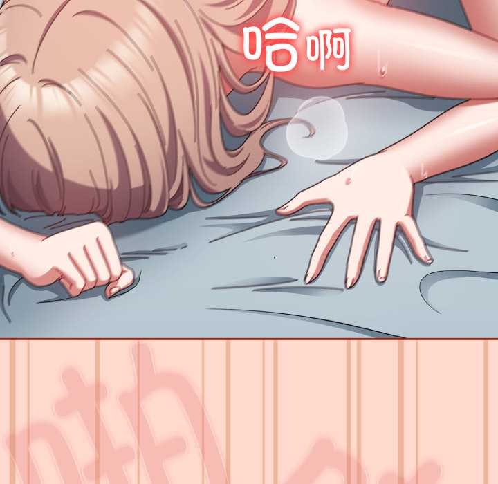 爱上你也好第48話