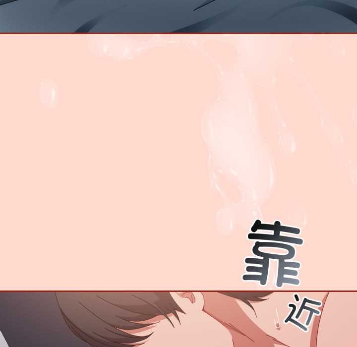 爱上你也好第48話