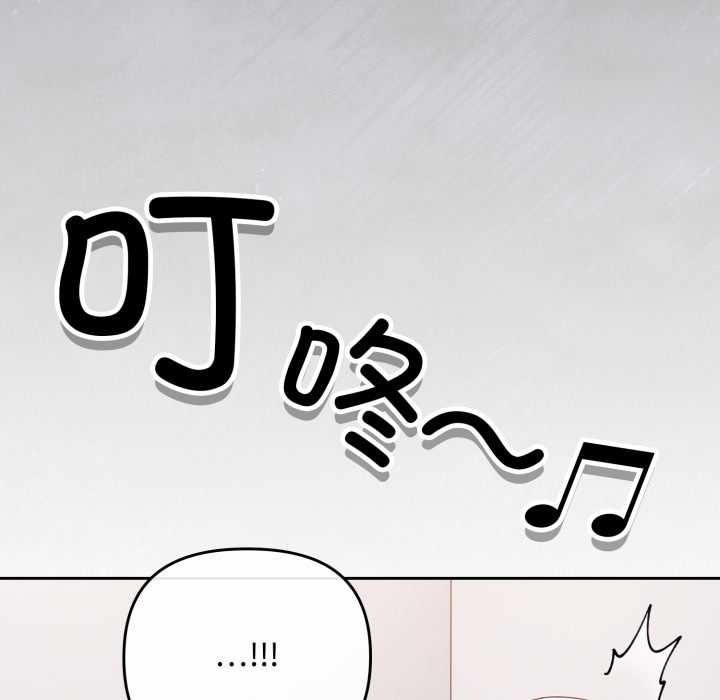 爱上你也好第48話