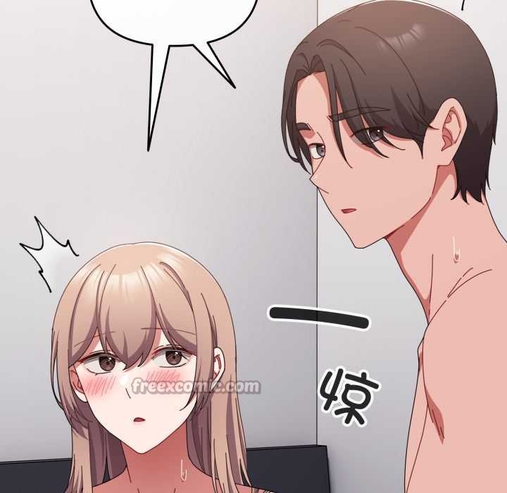 爱上你也好第48話