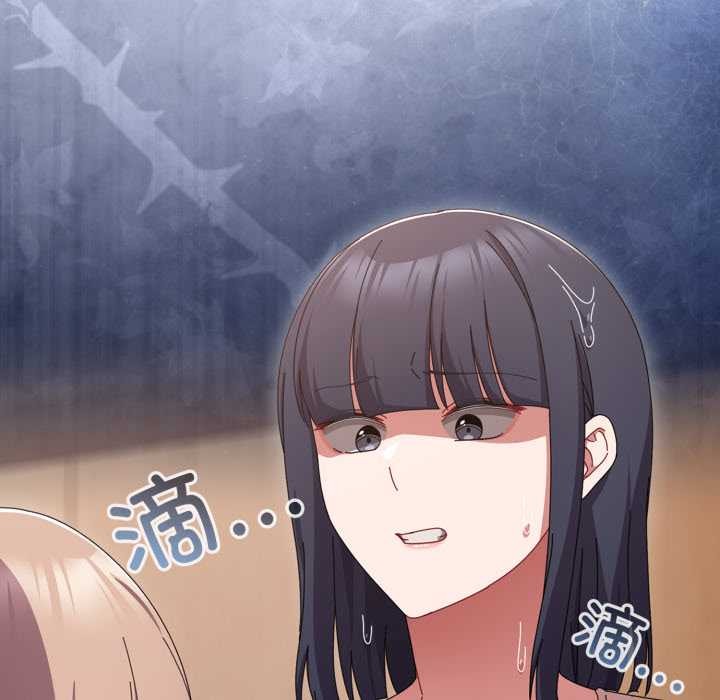 爱上你也好第48話