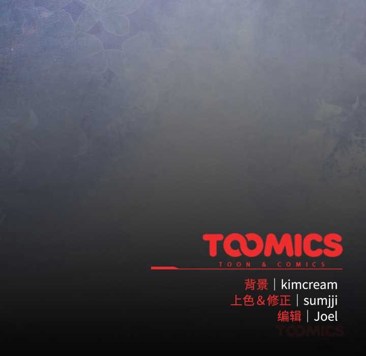 爱上你也好第48話