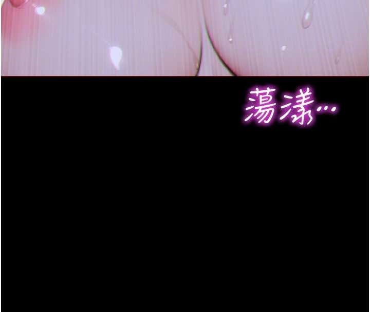 单身即纵慾第35話-你真的放下她了嗎?!